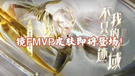 西施新皮肤最新爆料视频,华丽蜕变,惊艳亮相!